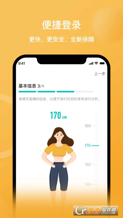 ��������(������������)v3.17.0 �ֻ���