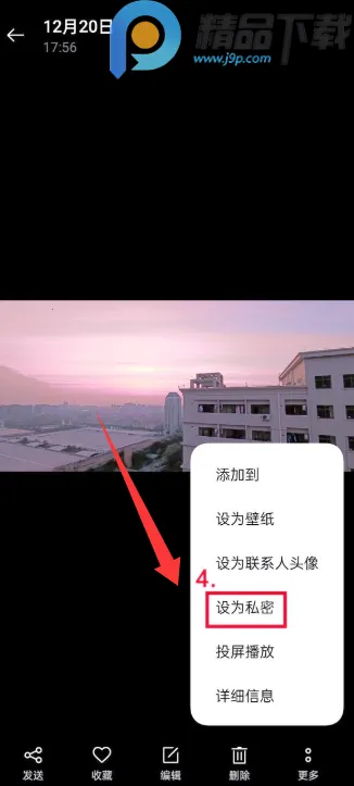 OPPO私密保险箱提取2026官方正版