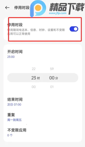 OPPO���ֽ���������ػ�(�ֻ�ʹ�ù���)v16.4.1 ��Ѱ�