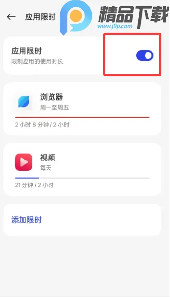 OPPO���ֽ���������ػ�(�ֻ�ʹ�ù���)v16.4.1 ��Ѱ�