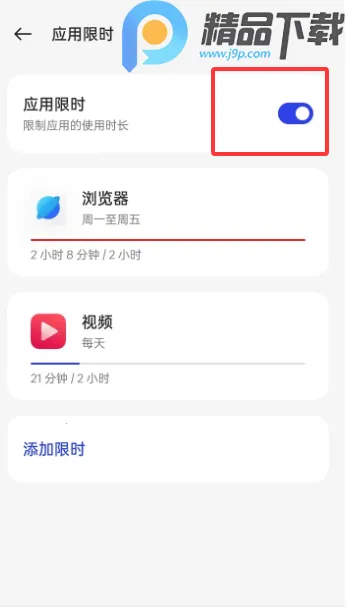 OPPO���ֽ���������ػ�(�ֻ�ʹ�ù���)