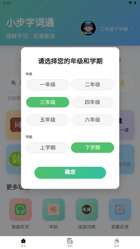 С���ִ�ͨ2026���°汾v1.0.0 ��Ѱ�