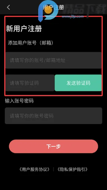 ְ��(ְ������ƽ̨)v1.0.2 ��׿��