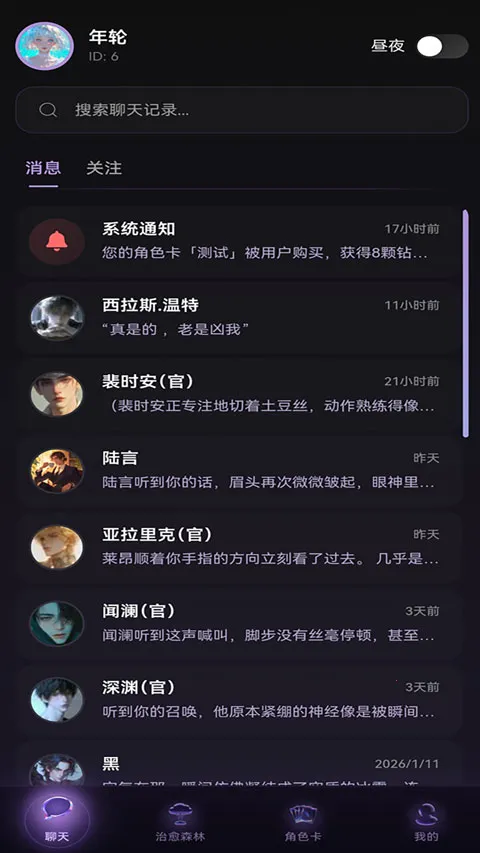 Be heera(��������Ϸ)v1.0.12 ��Ѱ�