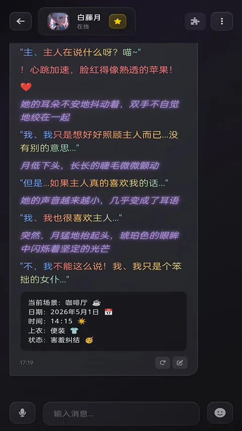 Be heera(��������Ϸ)v1.0.12 ��Ѱ�