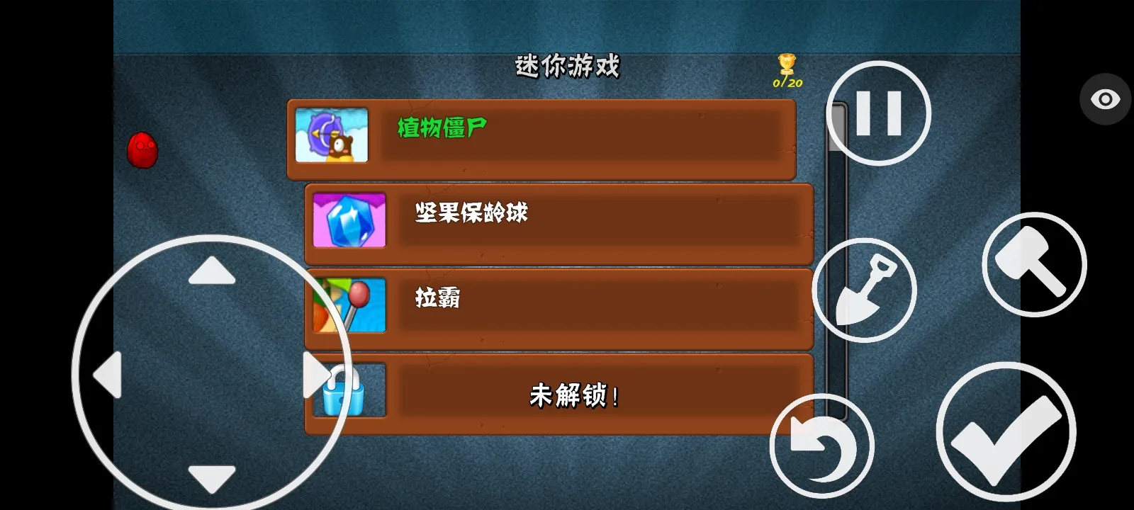 ֲ���ս��ʬ�����ܲ��渨���˵�(ħ��������Ϸ)v1.1.5 �ٷ�����