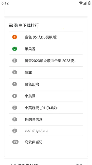 ���ֵ�(���ֵ�����)v1.0.0 �ֻ���