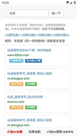 502book��������2026�ٷ�����v1.0.0 �ֻ���