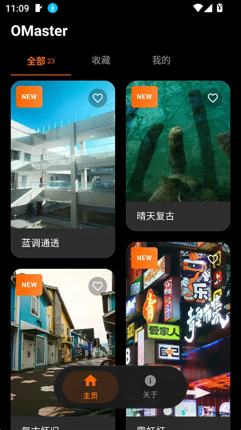 OMaster(�ֻ���Ӱ����)v1.2.0 �ֻ���