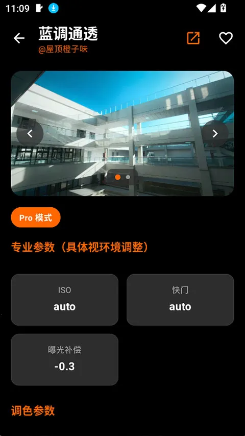 OMaster(�ֻ���Ӱ����)v1.2.0 �ֻ���