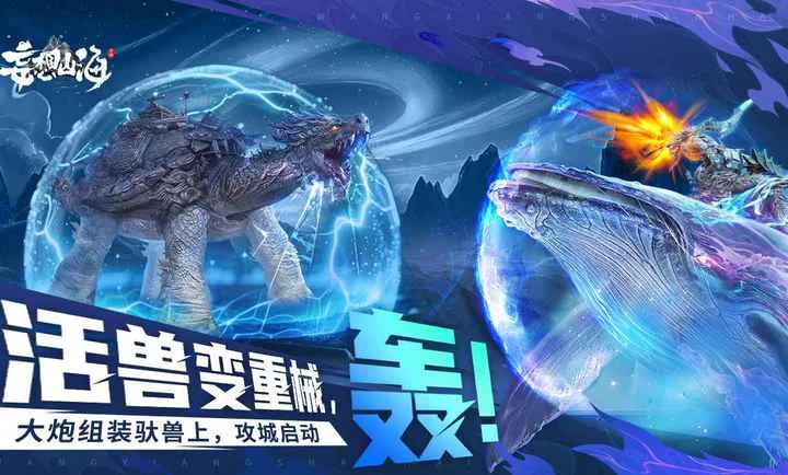 ����ɽ��-�����ɻ������ֻ���v2.0.12 �ٷ�����