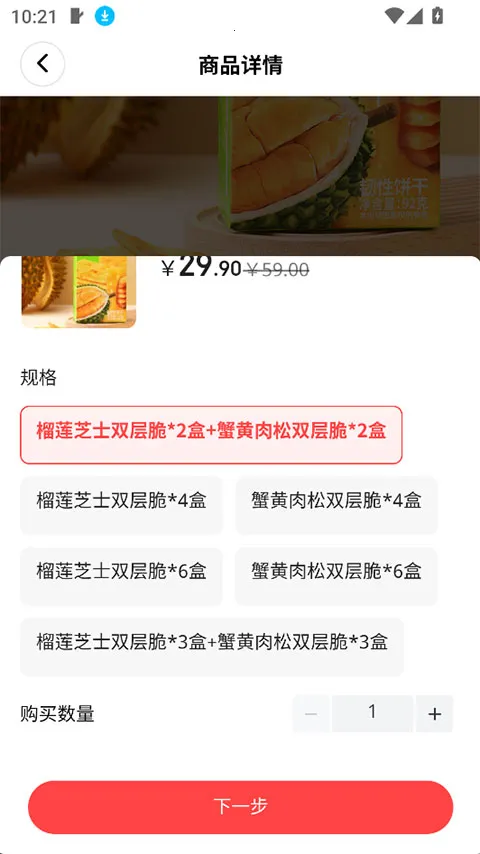 �ι���ѡ(���Լ۱ȵ���)v1.3.2 ��׿��