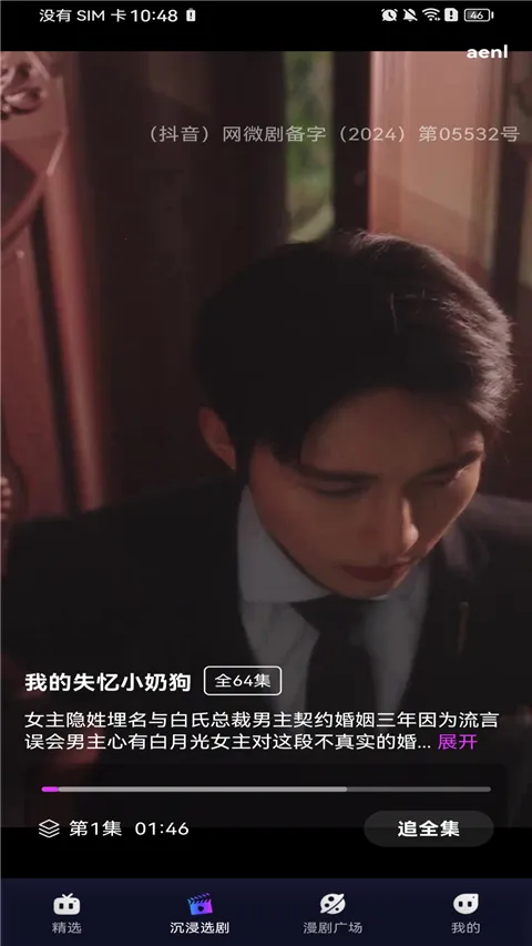 �����������2026����v1.0.0 �ֻ���