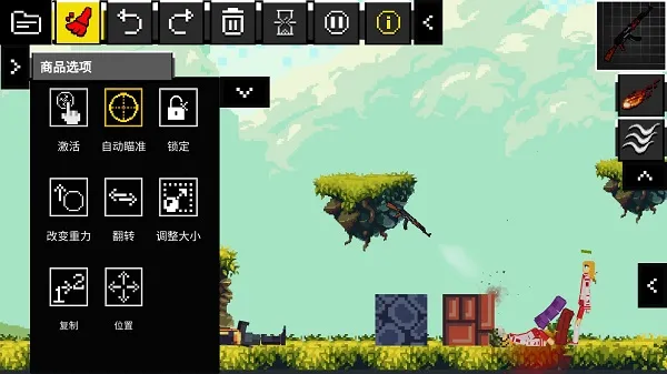 People Ragdoll Playground Box��ż���ֳ�2026���ذ�װv7.1 �ֻ���