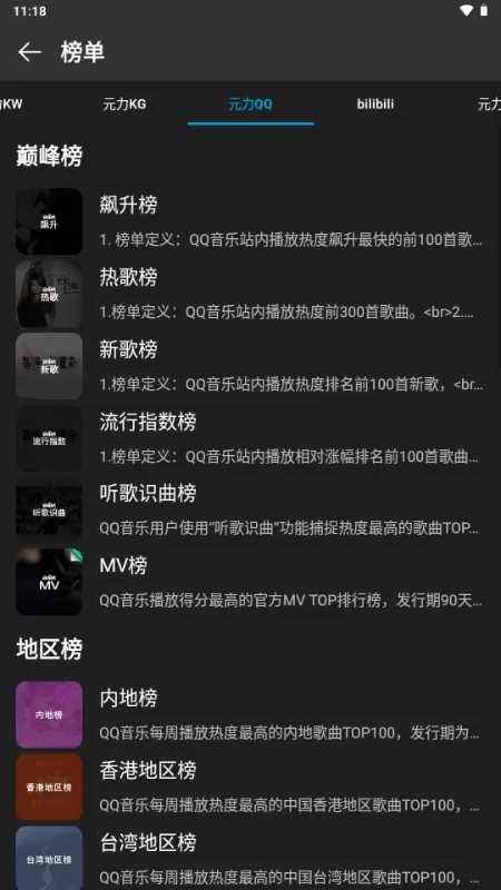 ΢�����ְ�׿���ֻ���v0.6.2 �ٷ�����