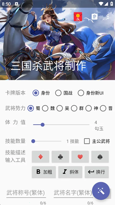 ����ɱ�佫������(����ɱ������Ϸ)v5.2.1 �ٷ�����