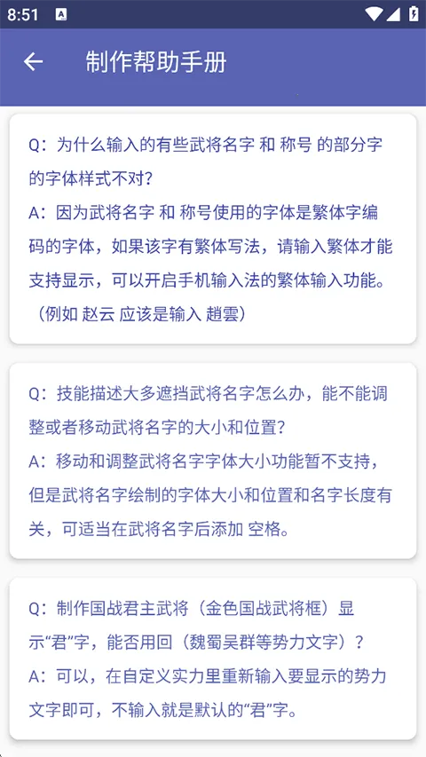 ����ɱ�佫������(����ɱ������Ϸ)v5.2.1 �ٷ�����