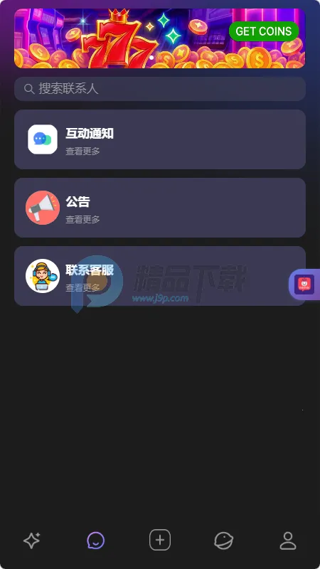 MixMix2026����v1.5.0 ��׿��