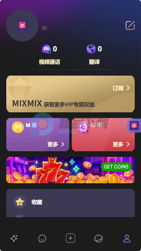 MixMix2026����v1.5.0 ��׿��