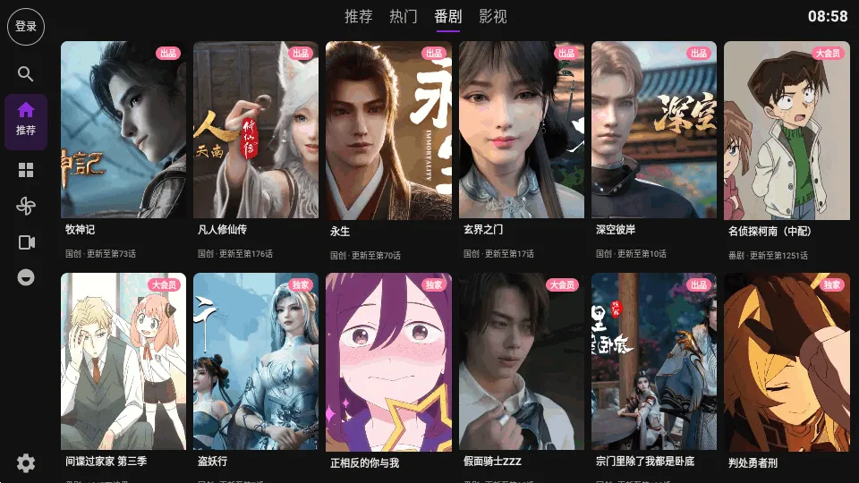 Blbl������bվtv(TV������ͻ���)v0.1.20 ��Ѱ�