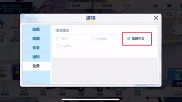 ε������wiki2026����