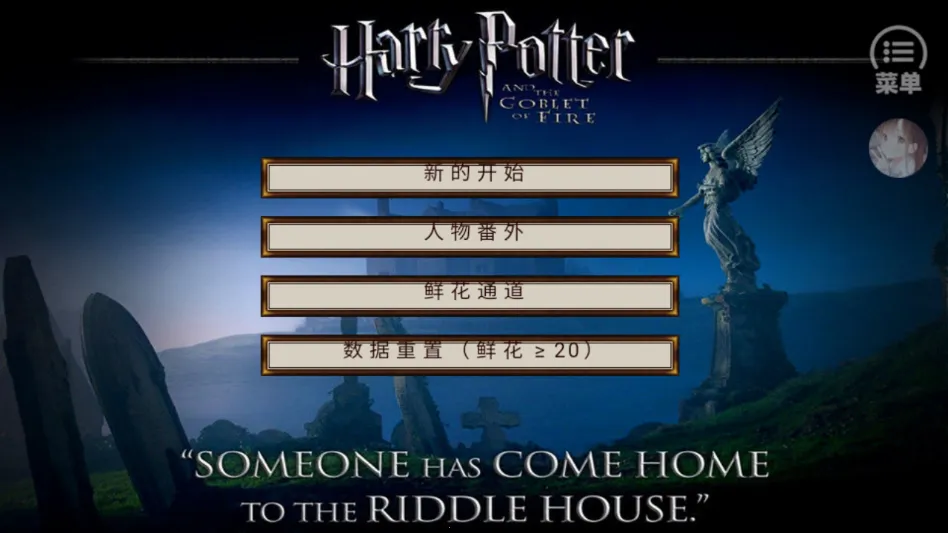 HP�߼���������(HP������ɫ������Ϸ)v���� ��Ѱ�