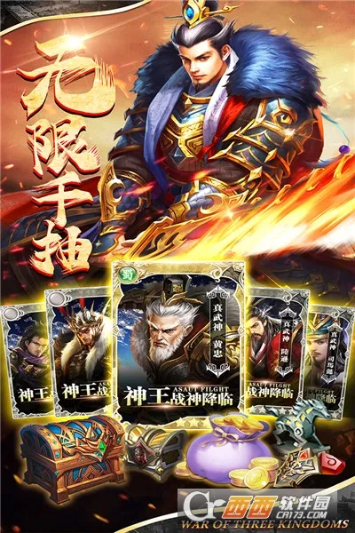 �����(�������Կ���)v0.0.37.33 �ֻ���