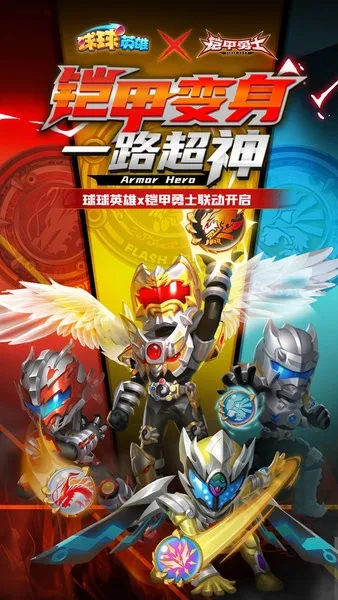 ����Ӣ��2026����v1.10.21 �ٷ�����