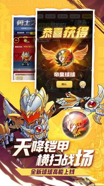 ����Ӣ��2026����v1.10.21 �ٷ�����