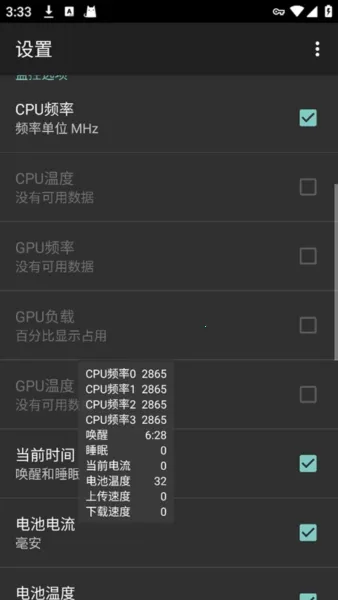 CpuFloat Simplified Chinese(�ֻ���������)v2.3.8 ��׿��