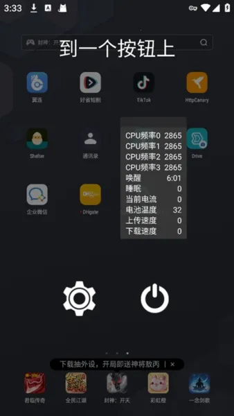 CpuFloat Simplified Chinese(�ֻ���������)v2.3.8 ��׿��