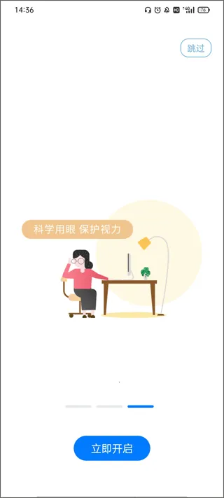 i�ָ�(���ܰ칫app)v2.16.0 ��Ѱ�