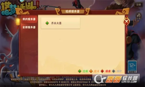 ���δ��Ҷ�2026�ٷ�����v1.1.6 �ٷ�����