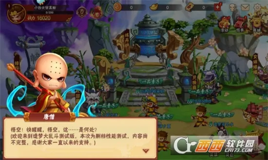 ���δ��Ҷ�2026�ٷ�����v1.1.6 �ٷ�����