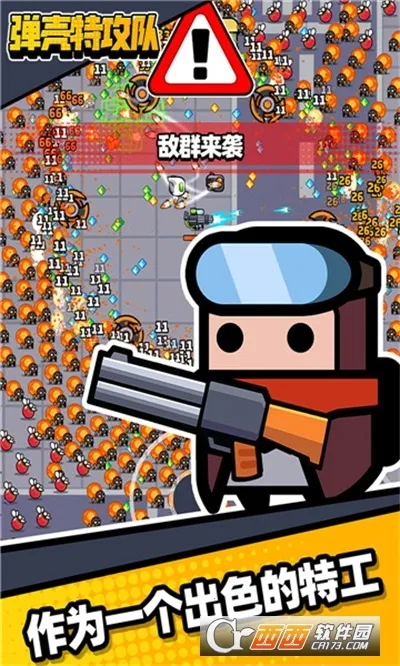 �����ع���(����������)v4.6.0 �ֻ���