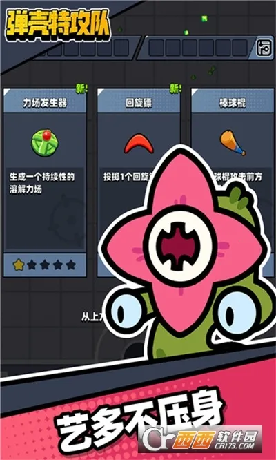 �����ع���(����������)v4.6.0 �ֻ���