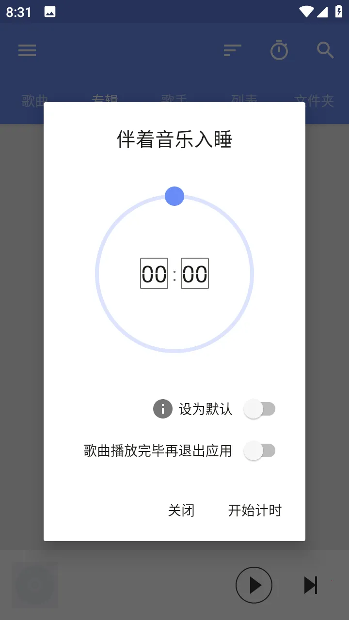 APlayer2026���ذ�װv2.0.8.0 ��Ѱ�