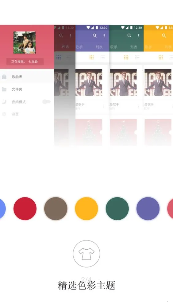 APlayer2026���ذ�װv2.0.8.0 ��Ѱ�