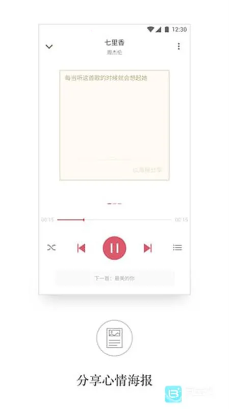 APlayer2026���ذ�װ