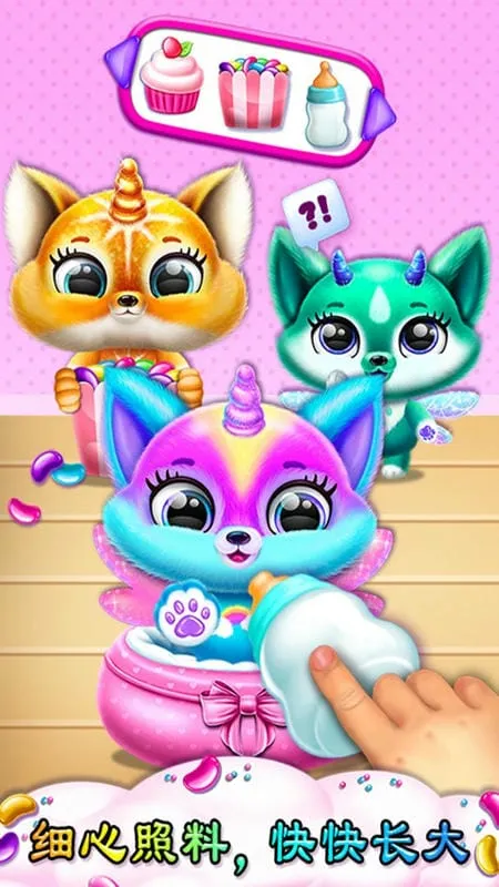 ����У԰ũ����Ȥ(����У԰ũ����Ȥ)v1.6 ��׿��