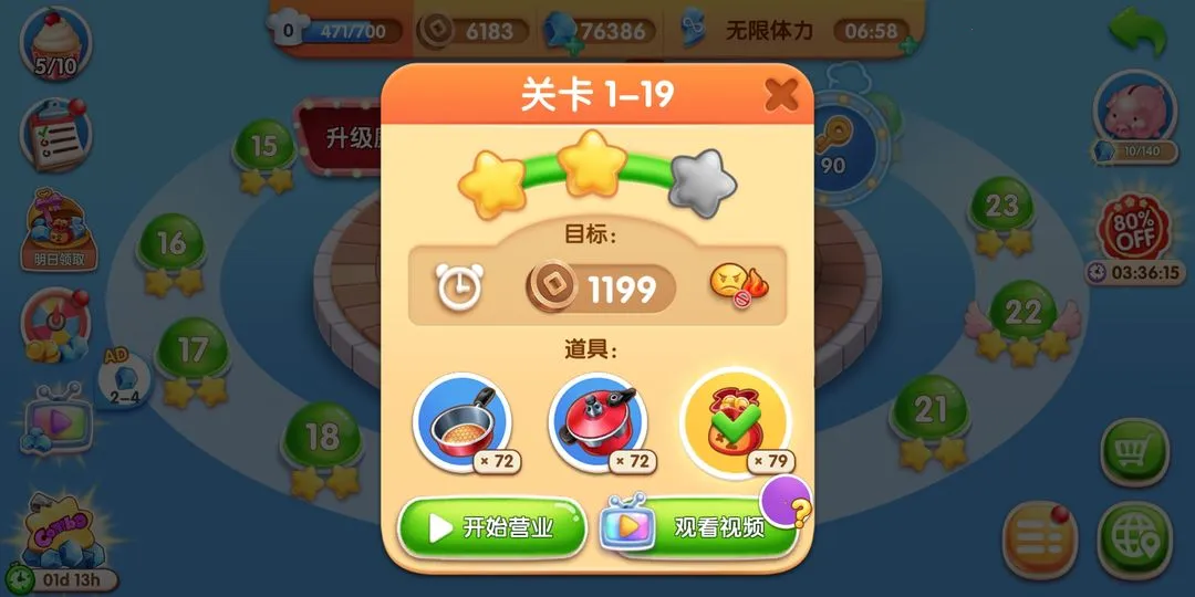 My Cooking2026�ٷ�����