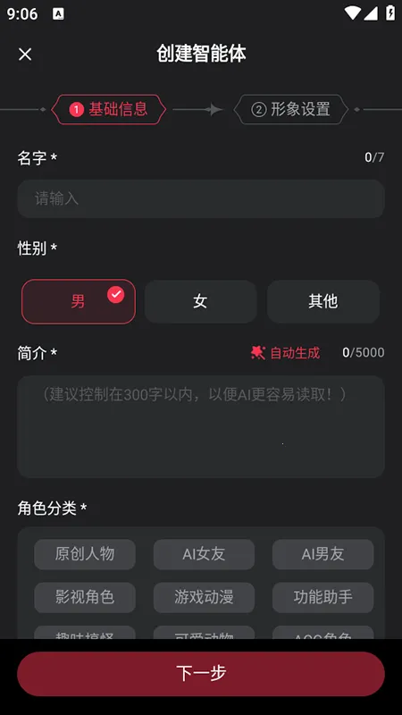 �ǲ�ai(��������Ϸ)v1.3.2 ��׿��