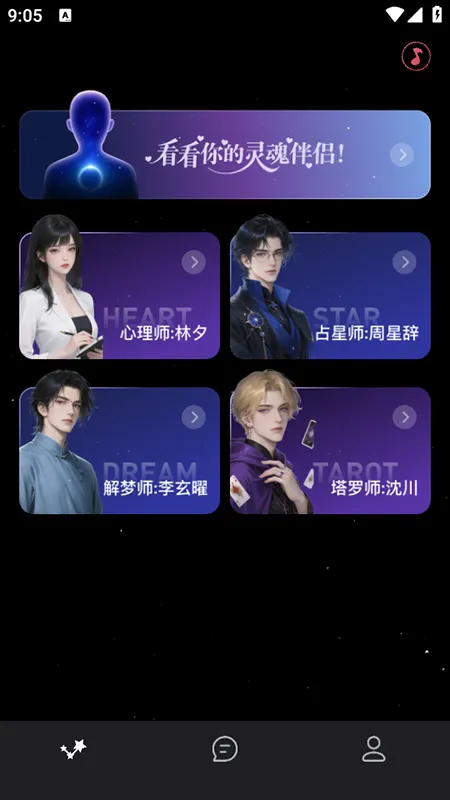 �ǲ�ai(��������Ϸ)v1.3.2 ��׿��