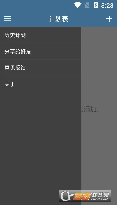 �ƻ���2026���ذ�װv6.36.4 ��Ѱ�