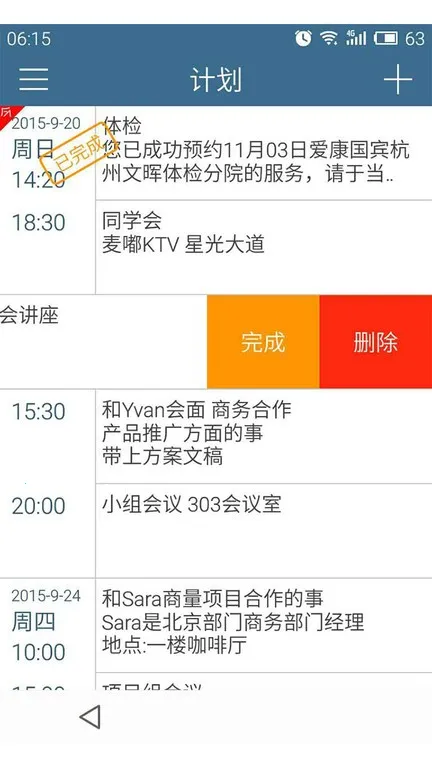 �ƻ���2026���ذ�װv6.36.4 ��Ѱ�