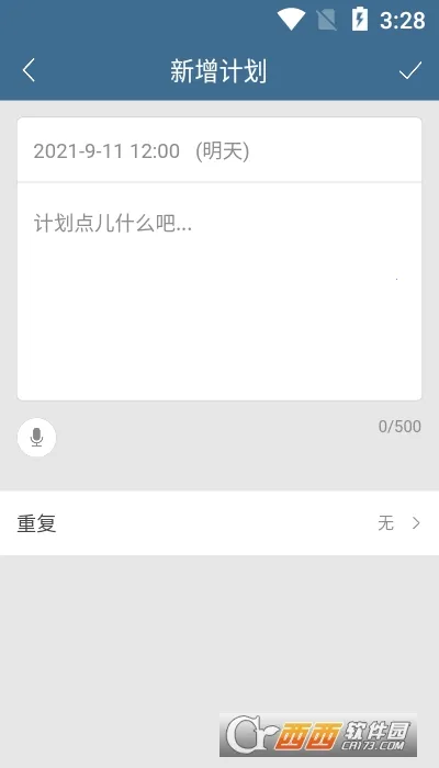 �ƻ���2026���ذ�װv6.36.4 ��Ѱ�