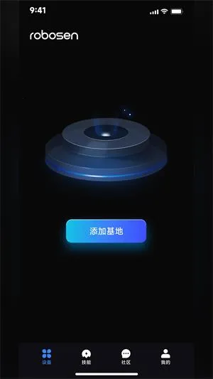 robosenAI2026���ذ�װv6.32.20260209 �ֻ���