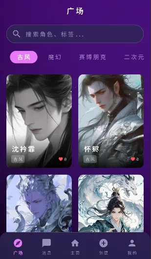 ���ҿռ�(����������Ϸ)v1.0.0 ��Ѱ�