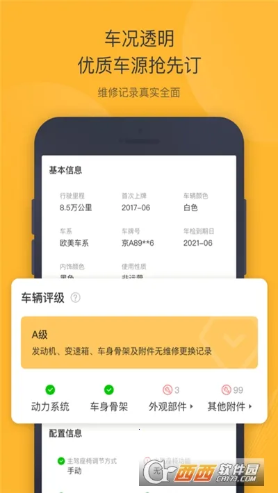 ���ݶ��ֳ�(���ݶ��ֳ�����)v6.2.2 ��Ѱ�