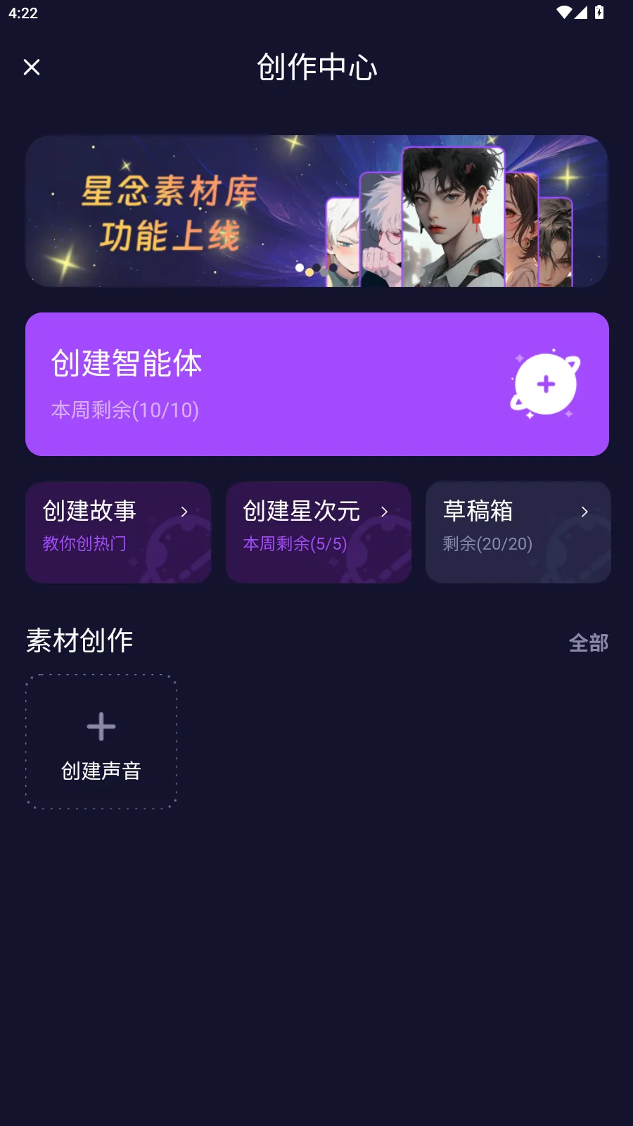 ��Ԫai����(��ɫ������Ϸ)